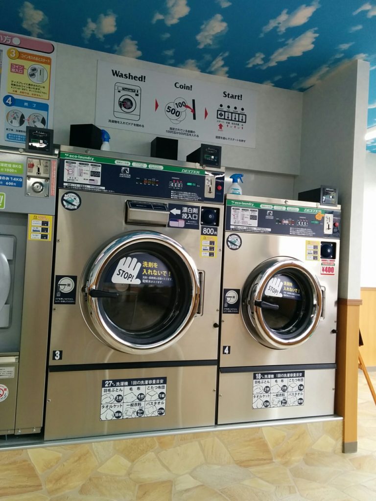 大型洗濯機 | camarajeriquara.sp.gov.br
