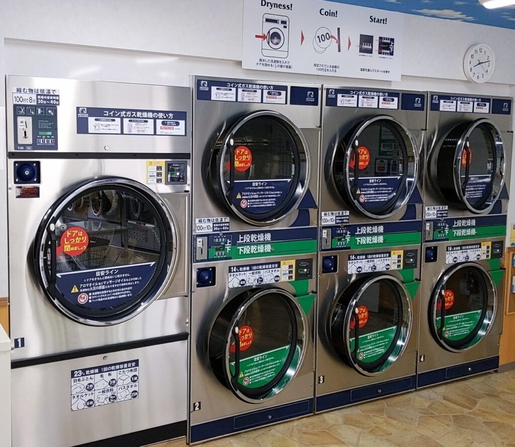 長野市 コインランドリー